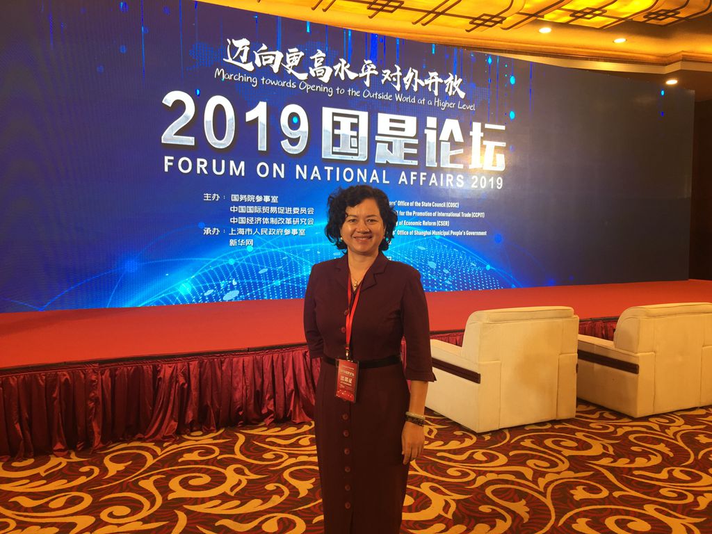 周锰珍受邀参加“2019国是论坛”_副本.jpg