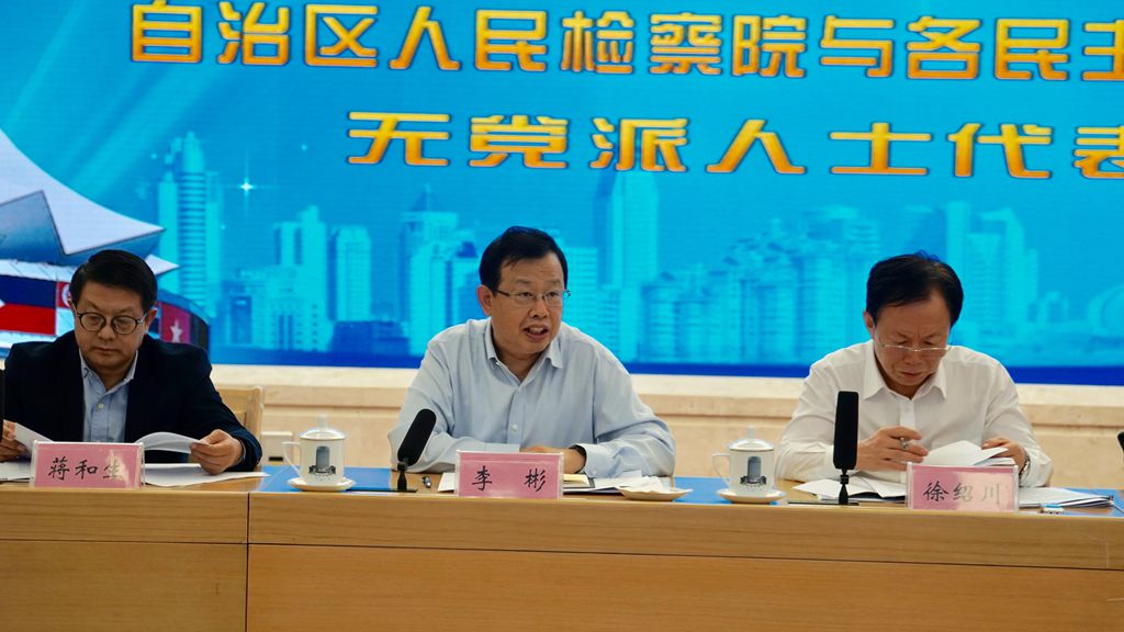 李彬检察院活动1_副本.jpg