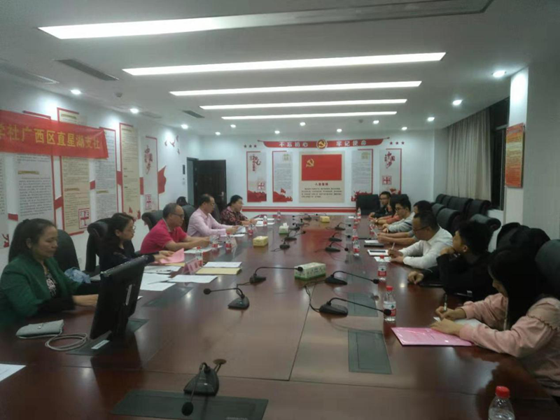 星湖支社换届_副本.png