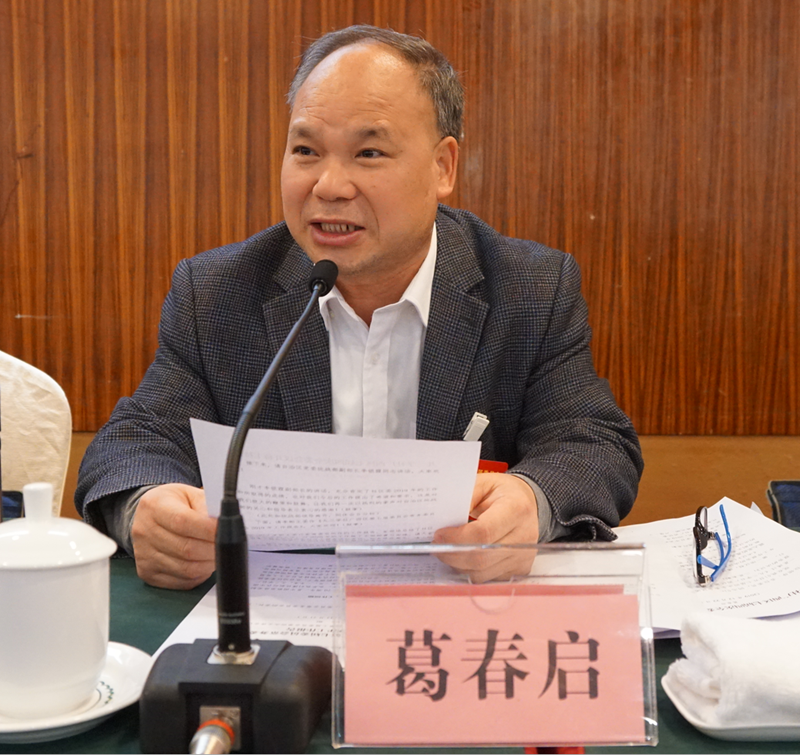 微信图片_20191223080558_副本.png