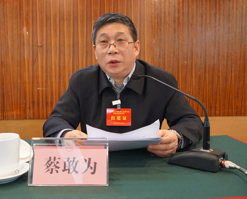 微信图片_20191223080503_副本.png