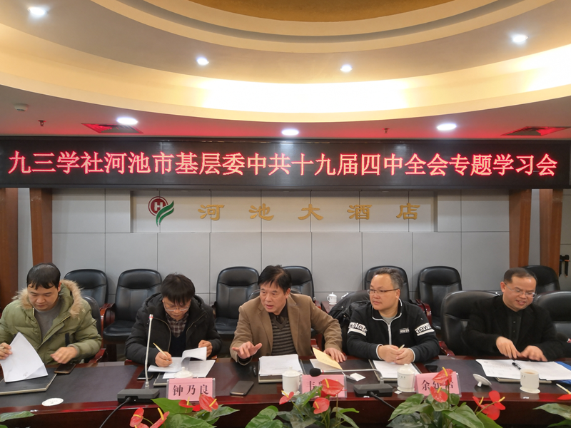 河池_副本.png