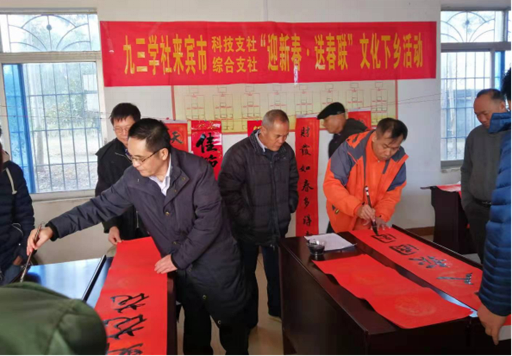 来宾送春联1_副本.png
