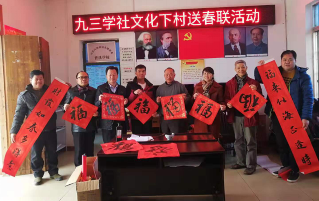 来宾送春联2_副本.png