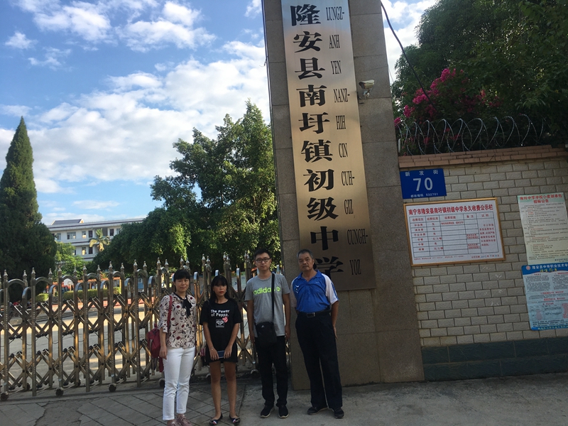 配图4.控辍保学送学生返校.JPG