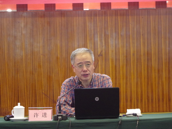 许进.jpg