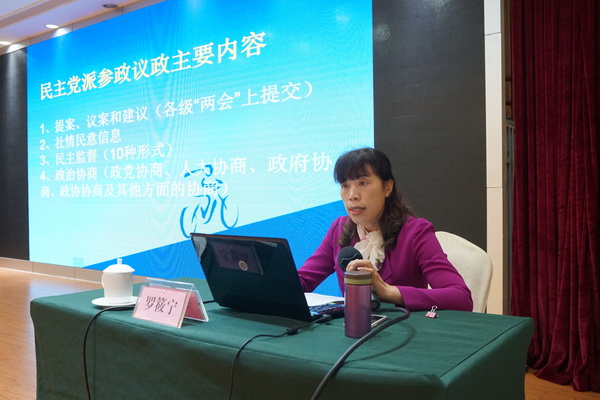 罗筱宁.jpg