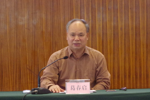 葛春啟.jpg