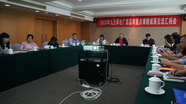 成果交流汇报会.jpg