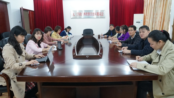 学习十九届五中全会.jpg