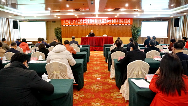 辅导报告会1.jpg