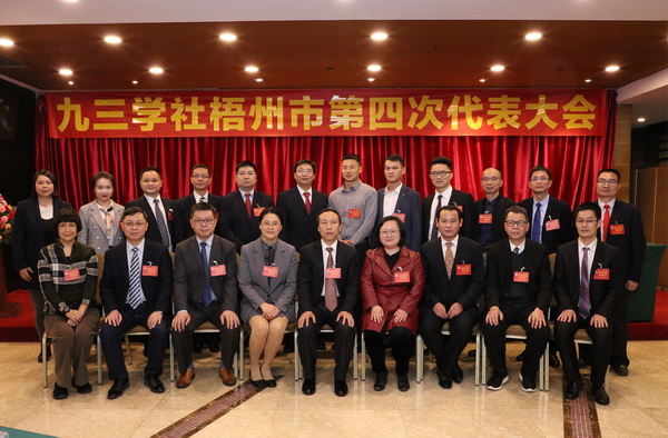 第八届委员会委员.jpg