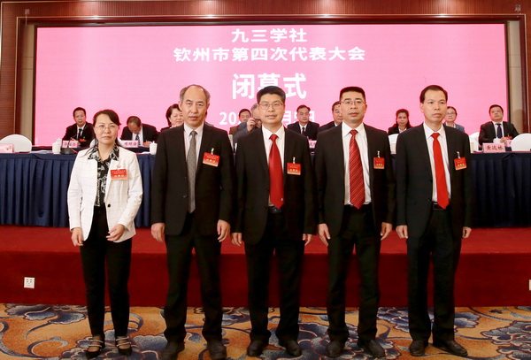 新一届班子成员.jpg
