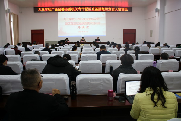 培训班1.jpg