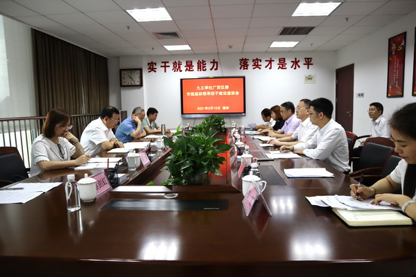 桂林座谈会.JPG