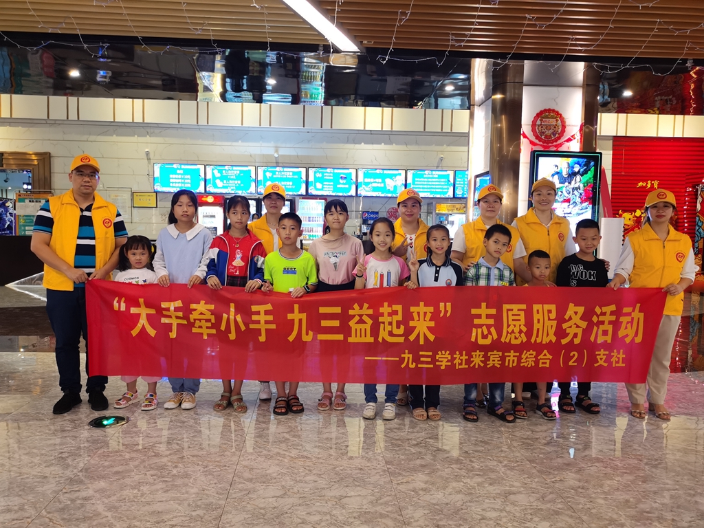 “爱心父母”与孩子们一起合影留念.jpg