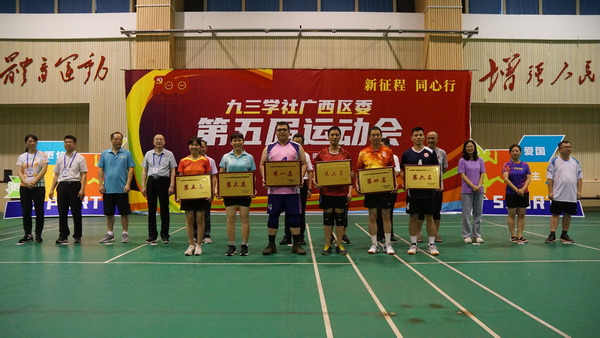 气排球颁奖.JPG