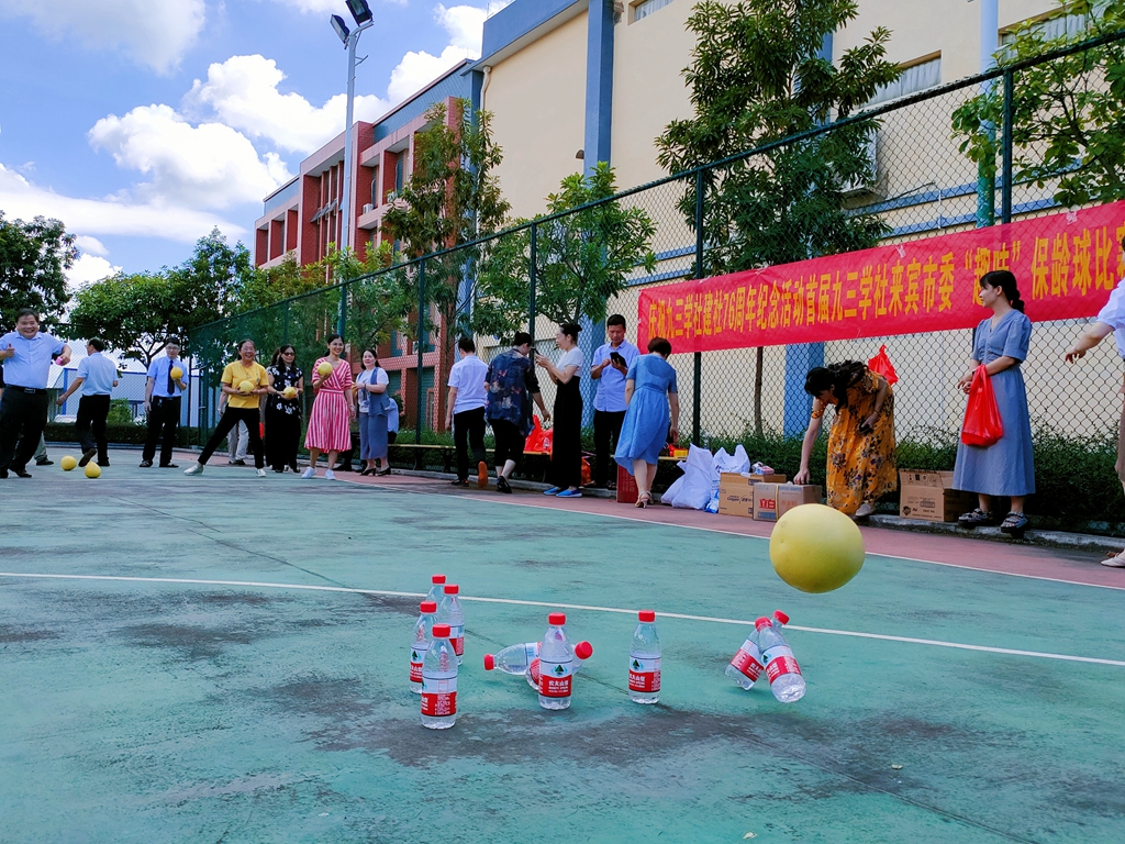 9月3日，九三学社来宾市委在社员之家举办系列庆祝活动1.jpg