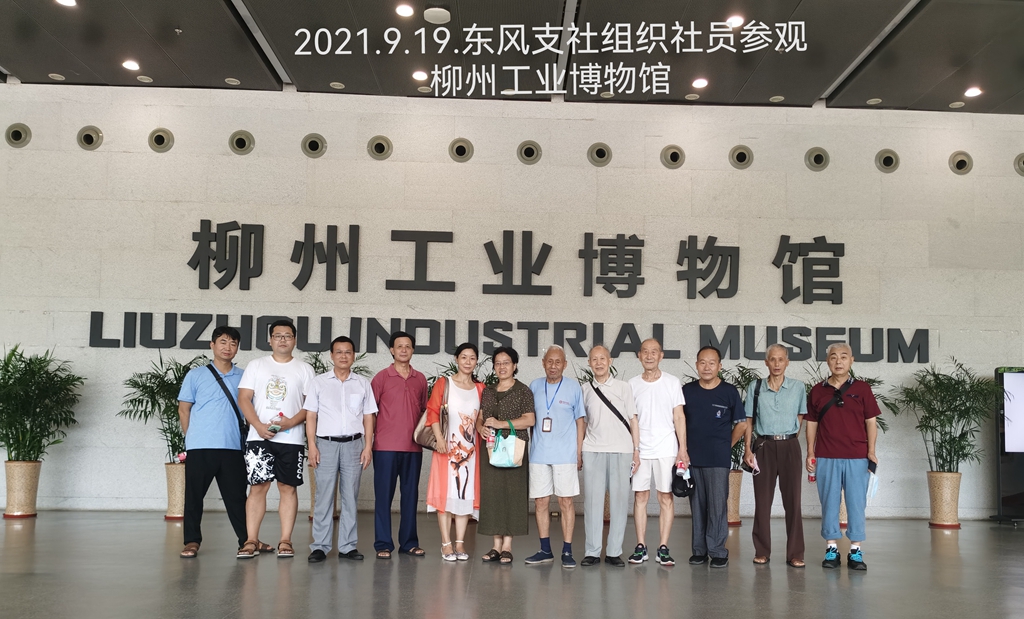 东风支社参观.jpg