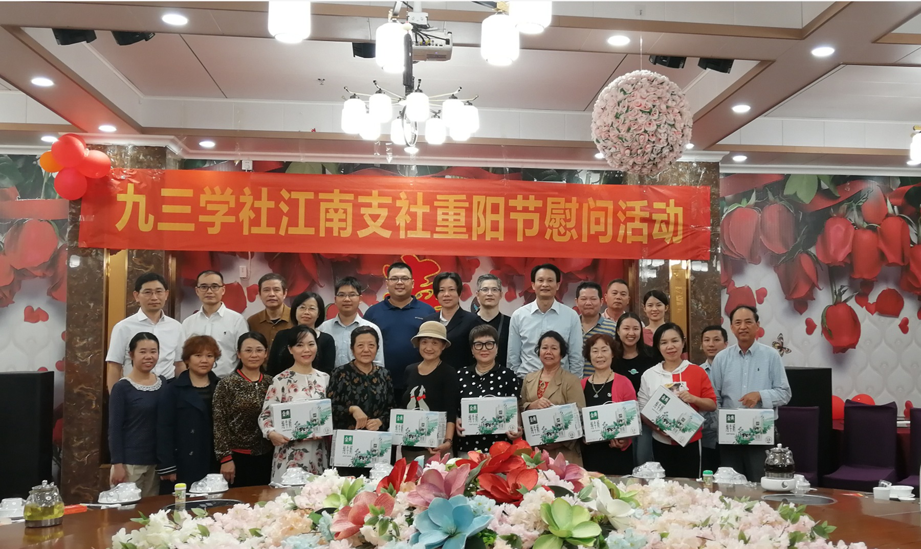 江南支社重阳节慰问_副本_副本.jpg