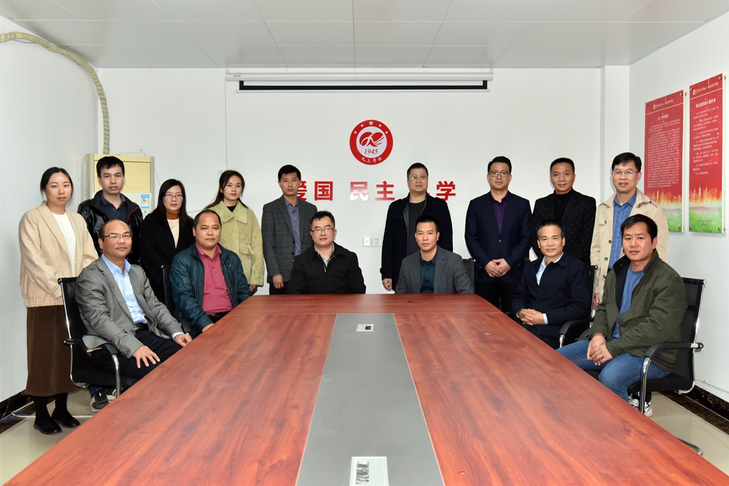 （相片1）九三学社贺州市委召开新社员座谈培训会暨举行“新社员入社仪式”2021.12.17.jpg