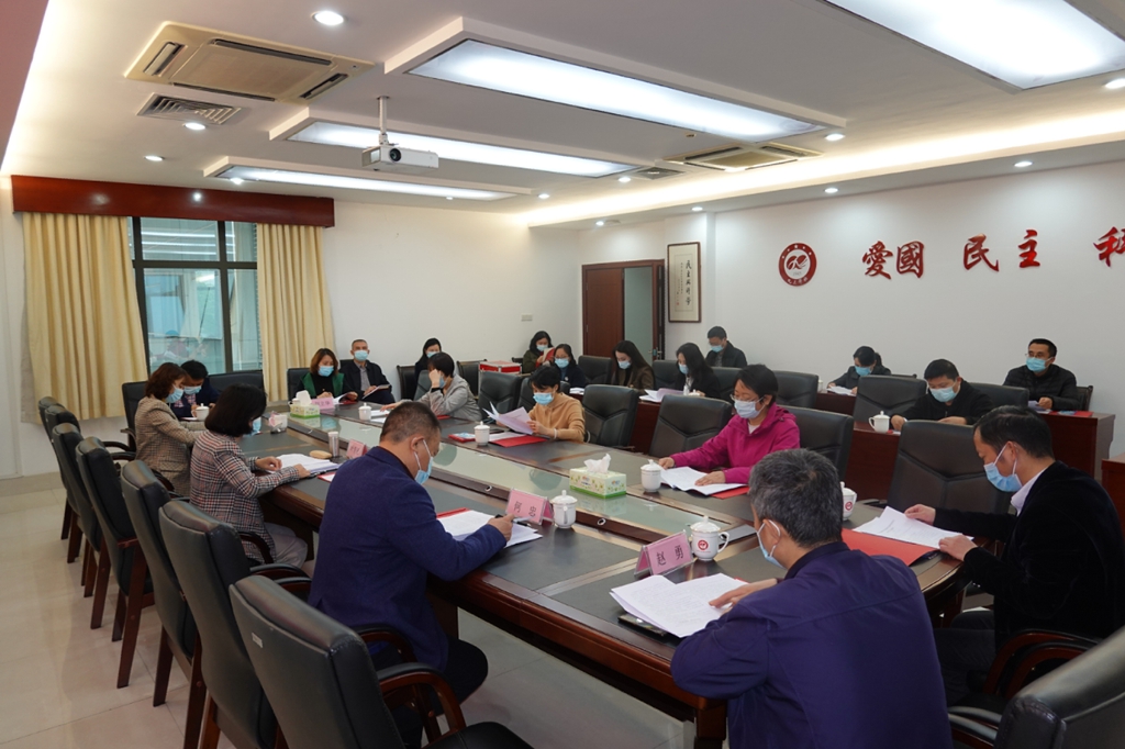 20220331九三学社柳州市委召开九届三次全委会议4.jpg