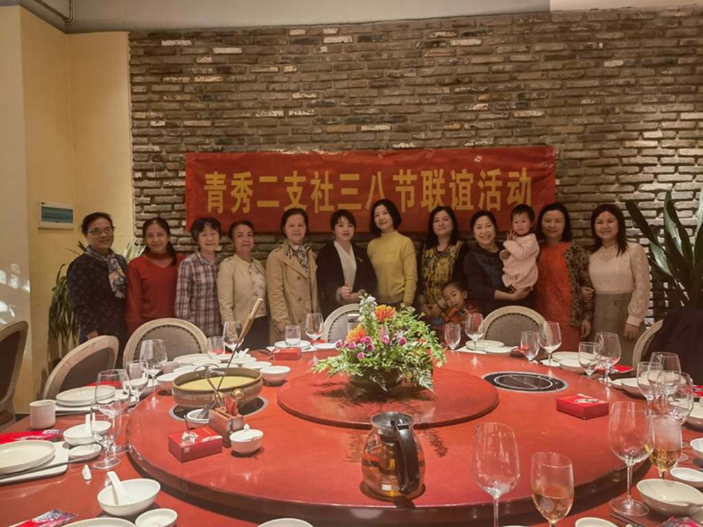 九三学社青秀二支社开展以“美”为主题的三八国际妇女节活动.jpg