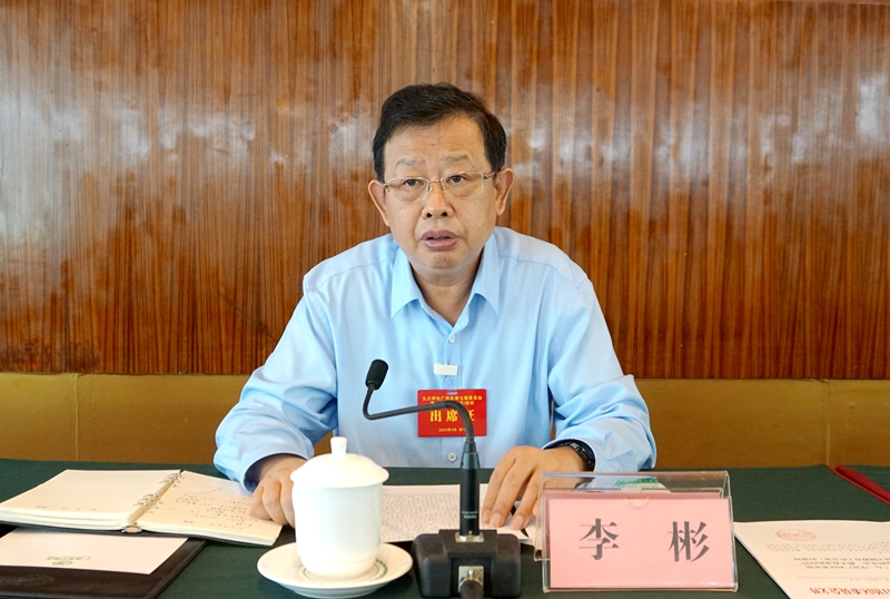 全会.jpg