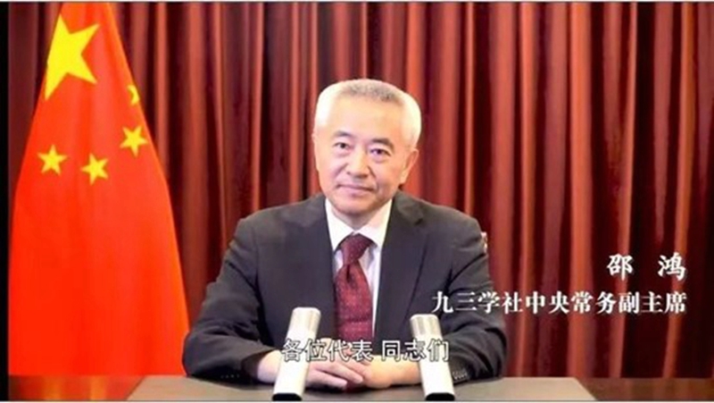 邵鸿讲话.jpg