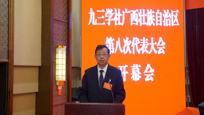 李彬作工作报告.jpg