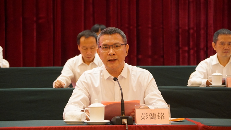 彭健铭作闭幕讲话.jpg
