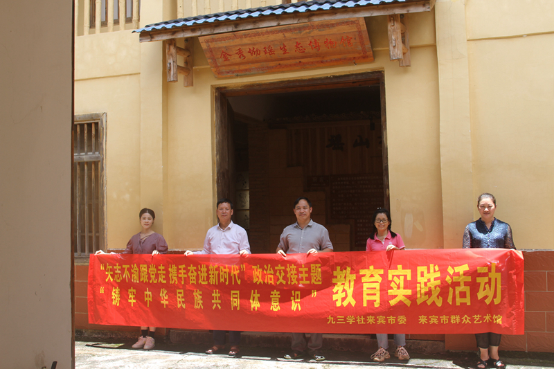 参观费孝通展示馆_副本.jpg