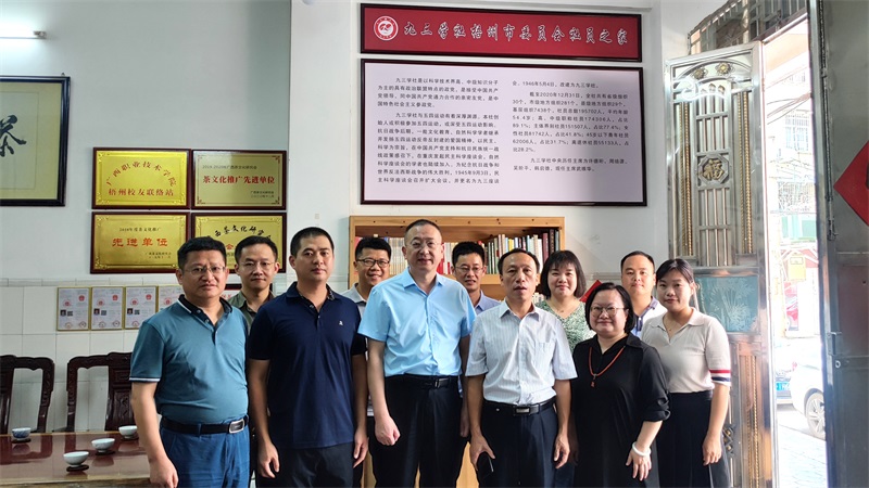7月29日社桂林市委与社梧州市委在社员之家合影