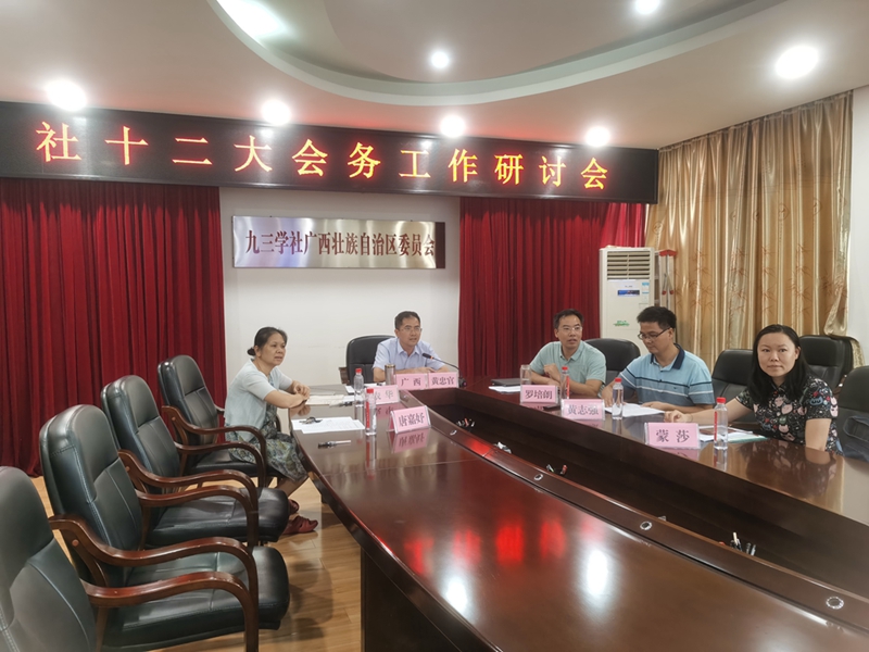 微信图片_20221008123617