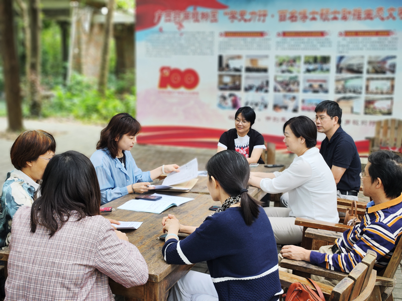 高新支社学习_副本