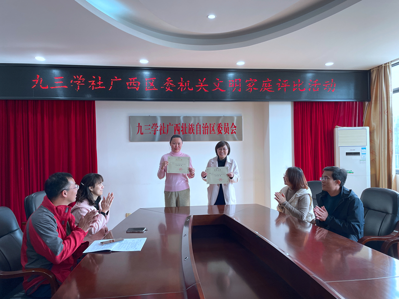 蒙莎、唐嘉妤荣获文明家庭_副本