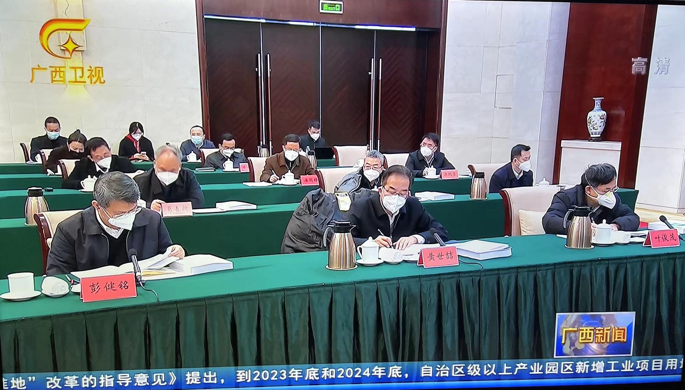 微信图片_20221231214727