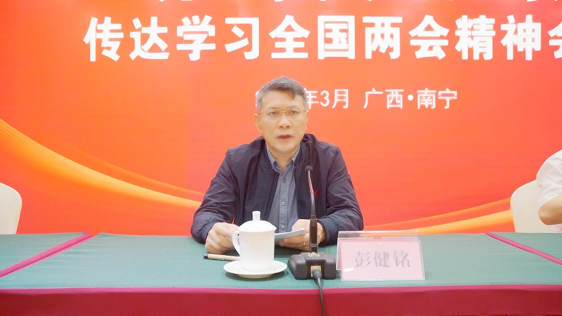彭健铭