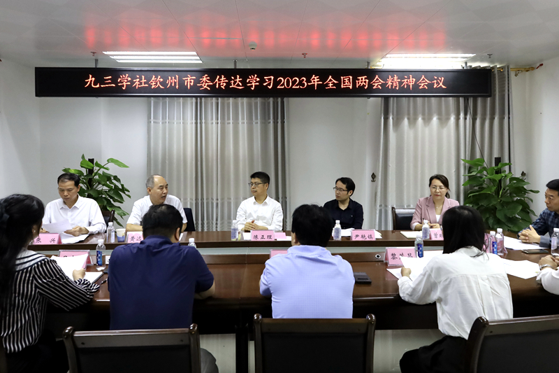 会议现场_副本