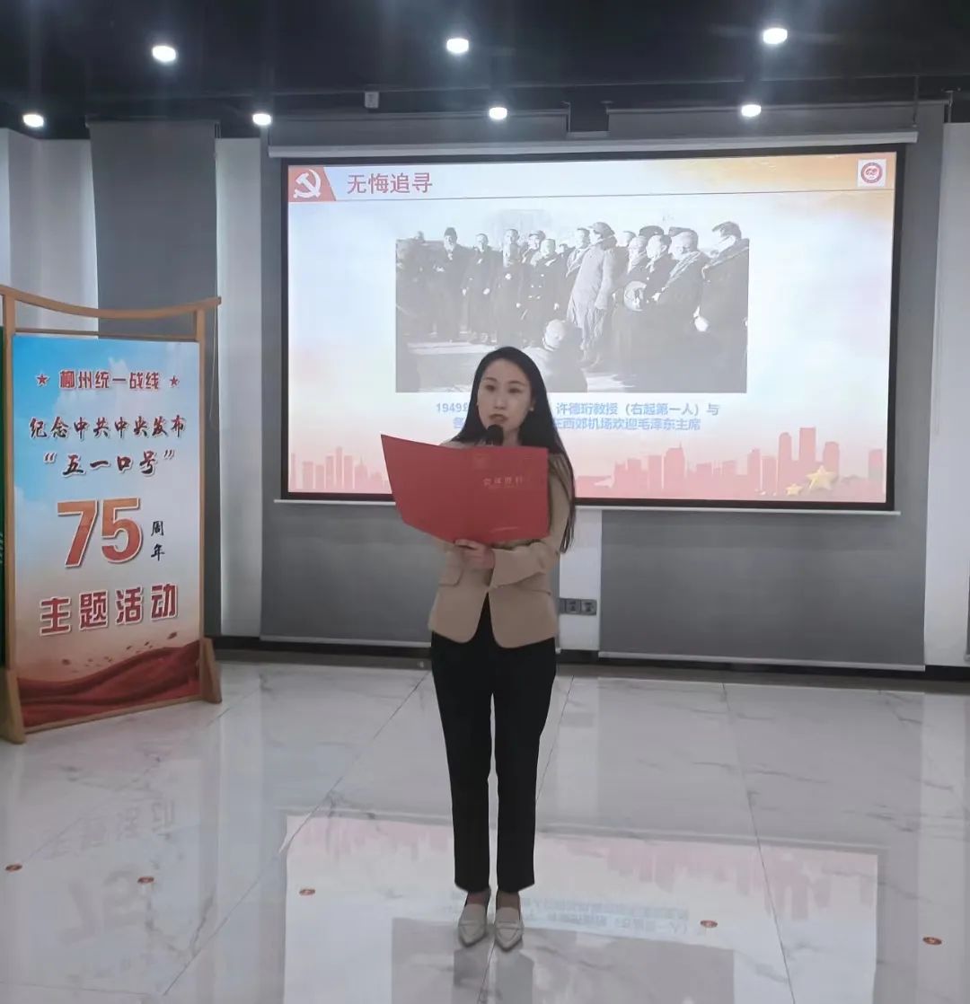 杨柳朗诵