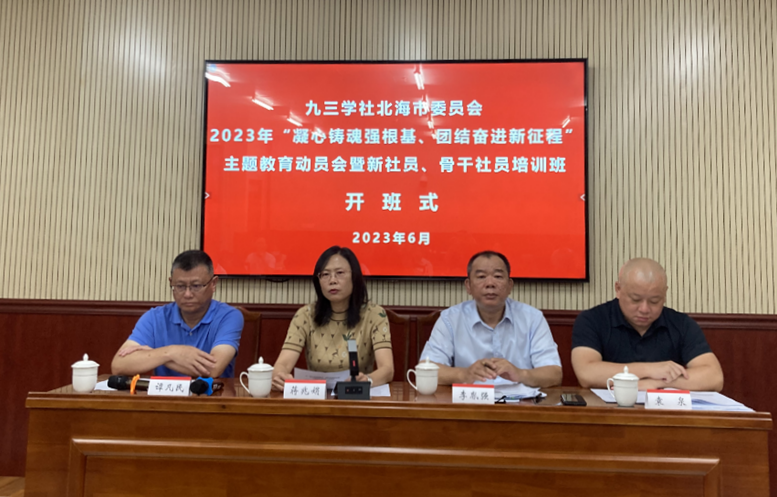 主题教育动员讲话_副本