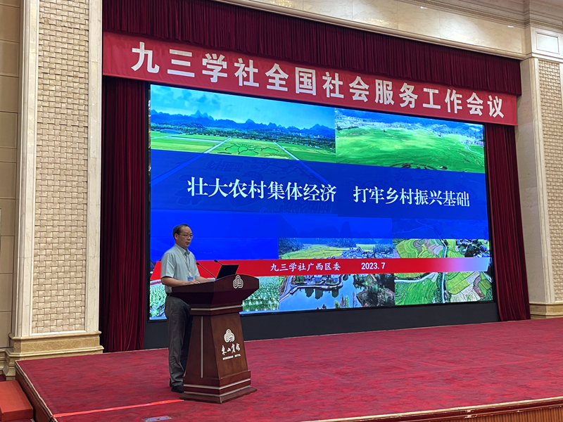 微信图片_202307281033542_副本