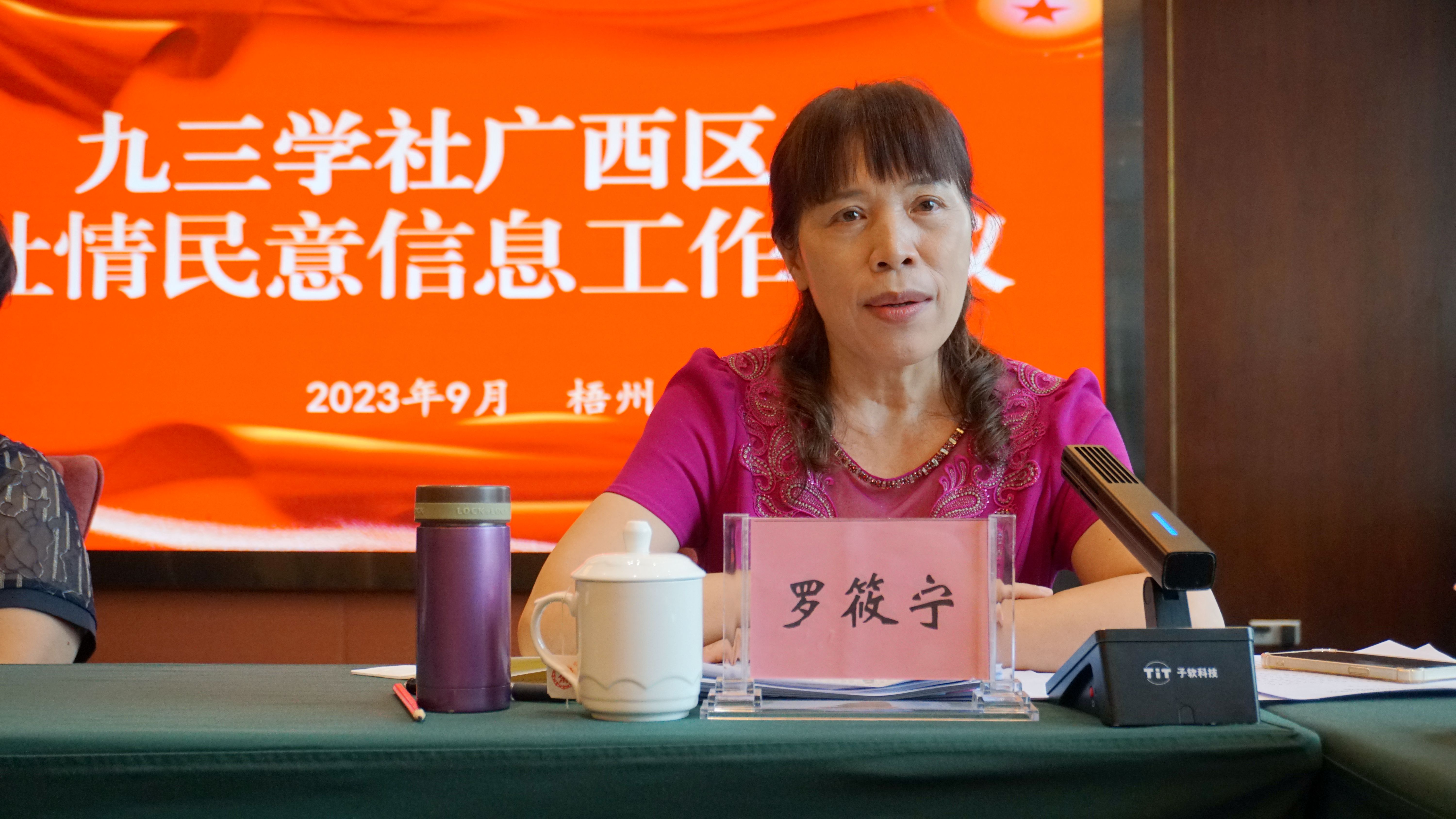 微信图片_20230907220845
