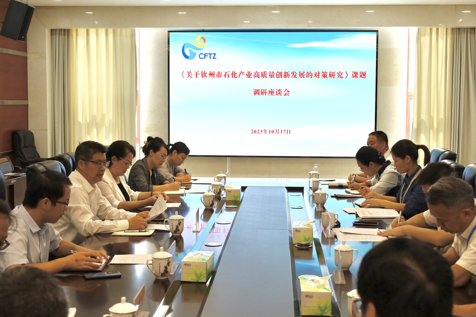 座谈会_副本