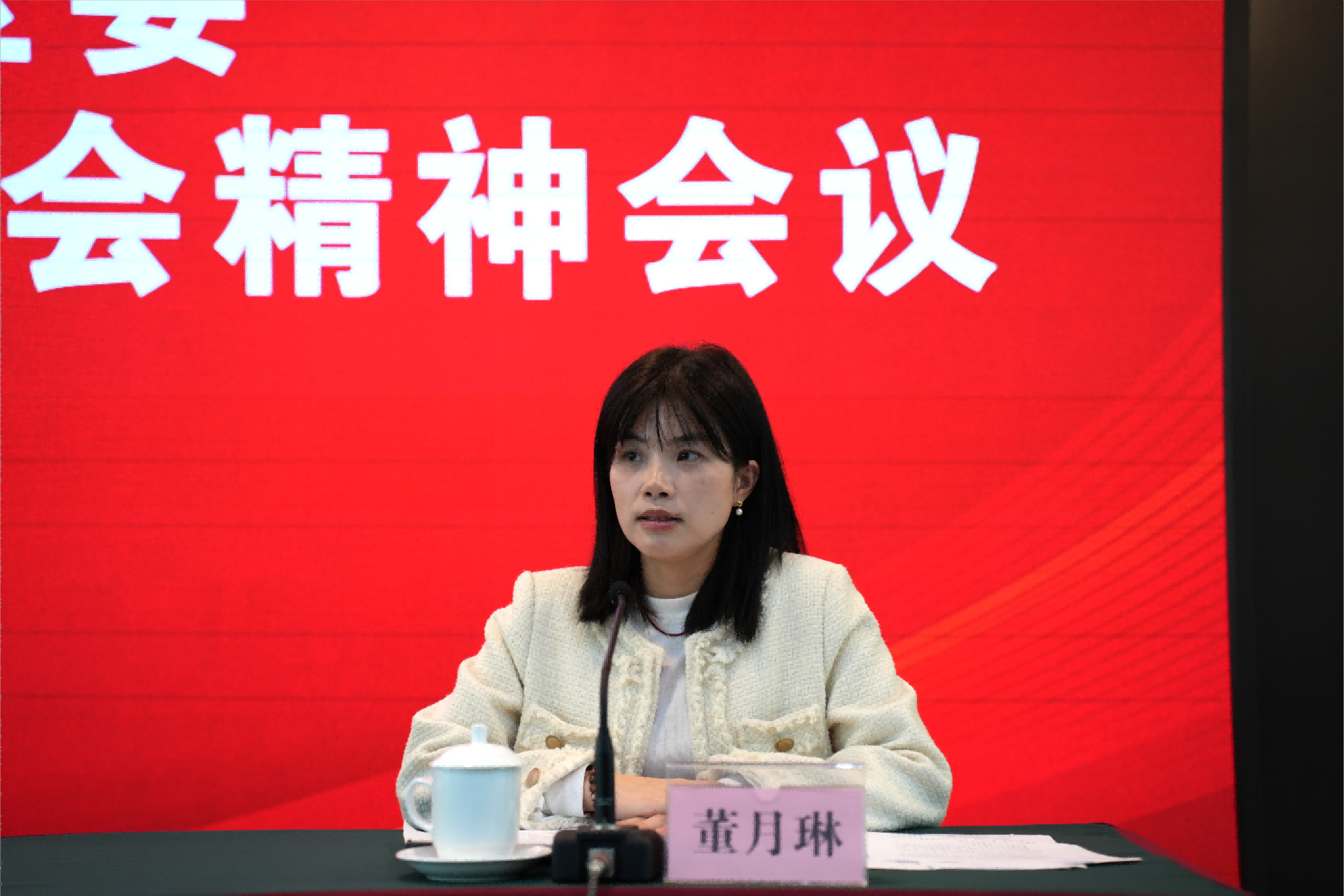 董月琳(1)