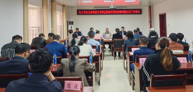微信图片_20250324114326(1)