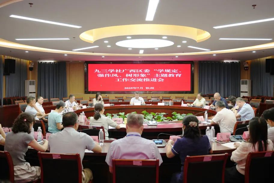 学习会