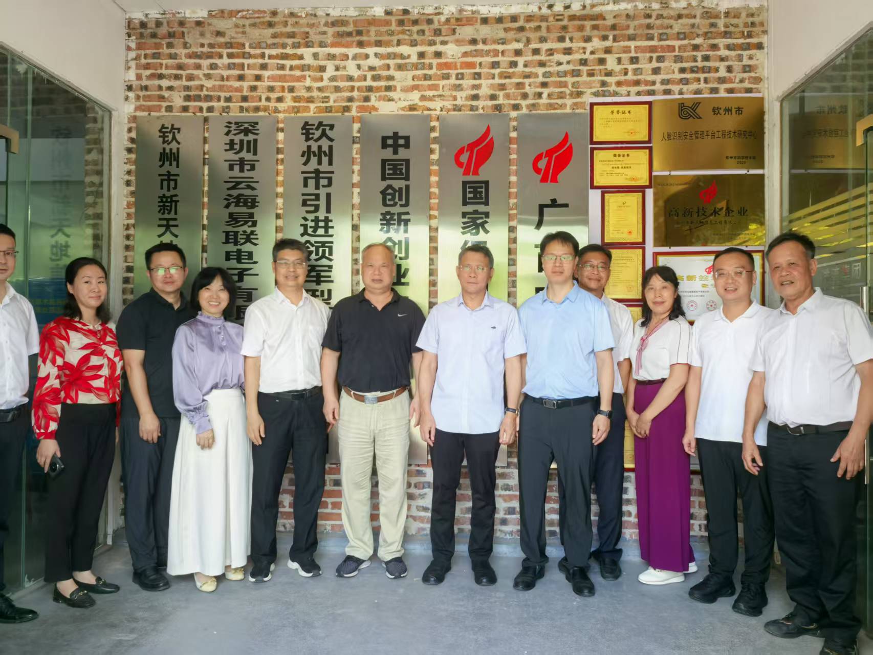 微信图片_20250624181308