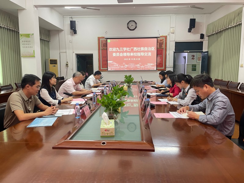 微信图片_20251023170027_453_53