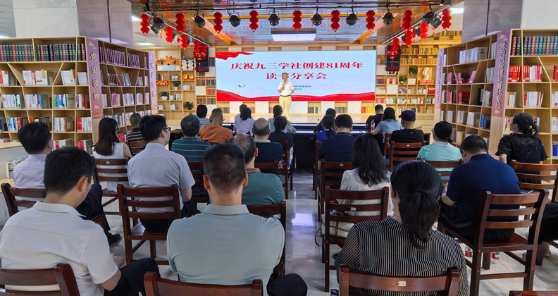20260903来宾读书分享会_副本 20260903来宾读书分享会_副本
